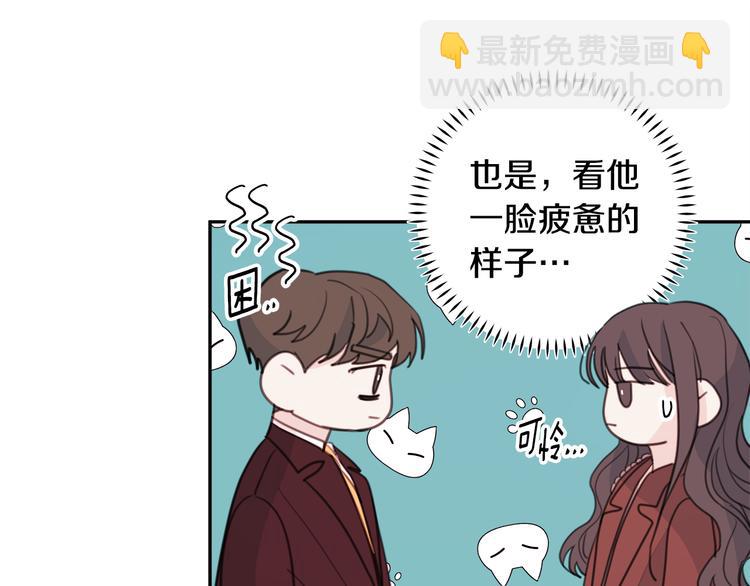 第47话 只是工作关系57