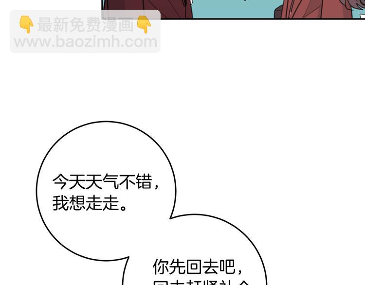 第47话 只是工作关系58