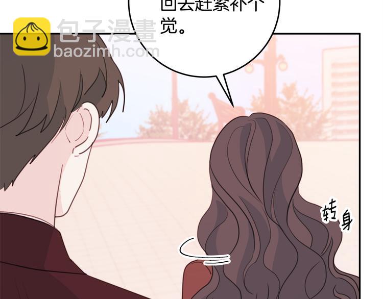 第47话 只是工作关系59