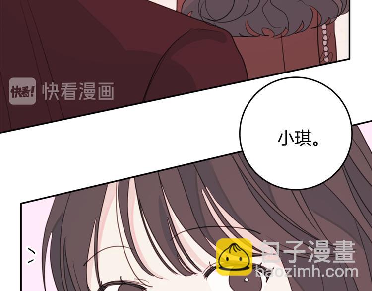 第47话 只是工作关系60