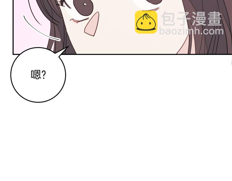 第47话 只是工作关系61