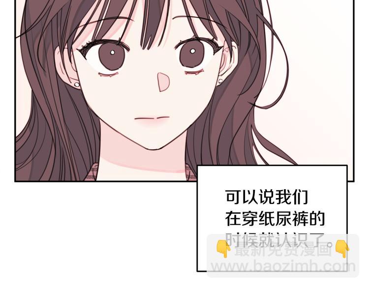 第47话 只是工作关系64