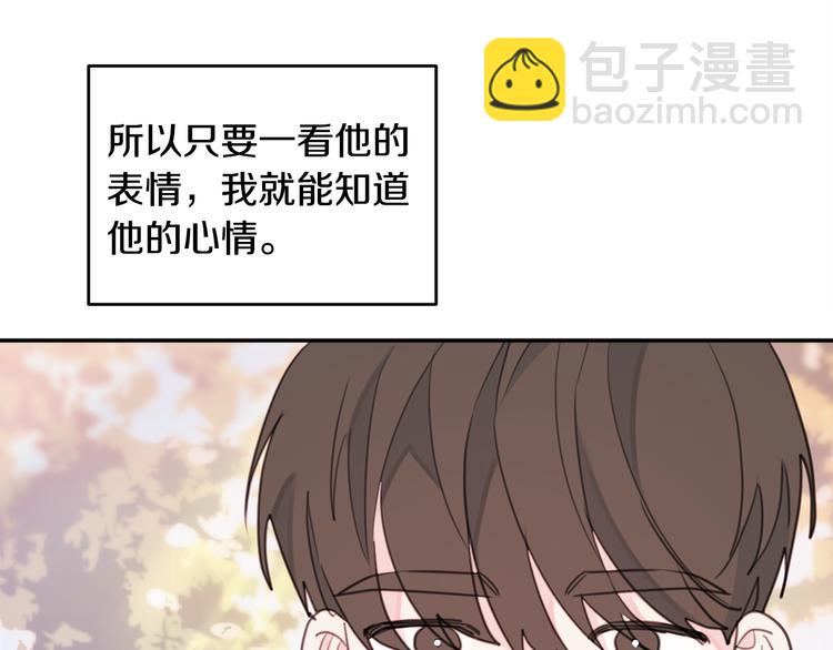 第47话 只是工作关系65