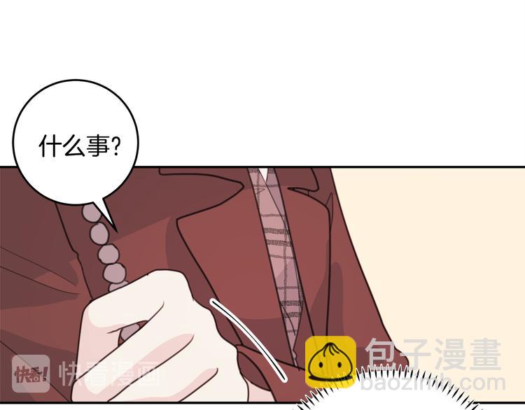 第47话 只是工作关系67