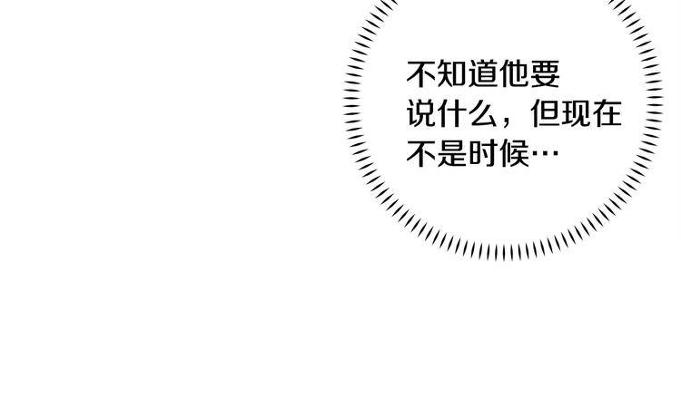 第47话 只是工作关系68