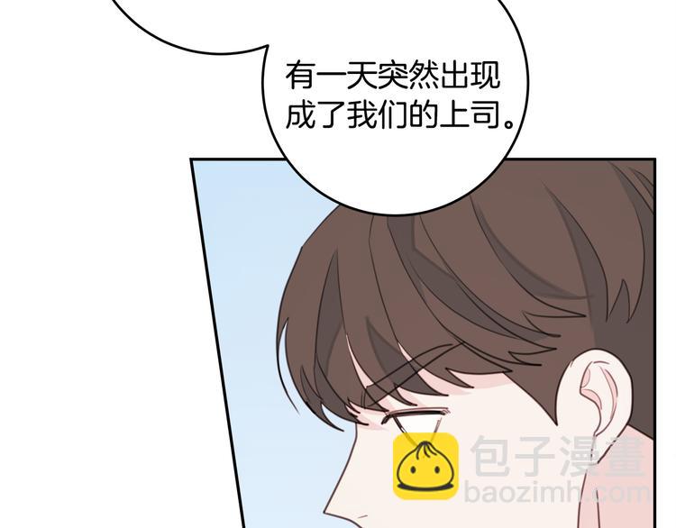 第47话 只是工作关系71
