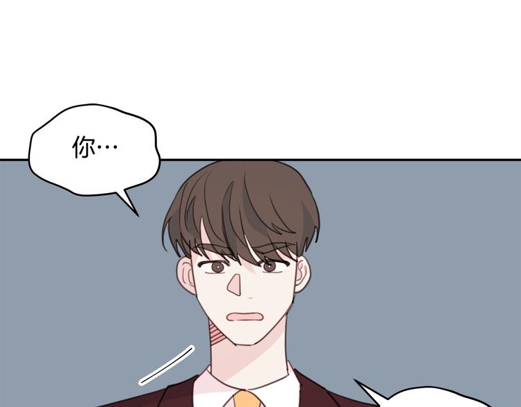 第47话 只是工作关系75