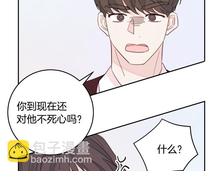 第47话 只是工作关系79