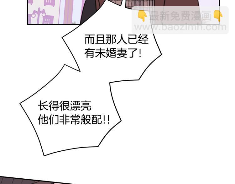 第47话 只是工作关系83