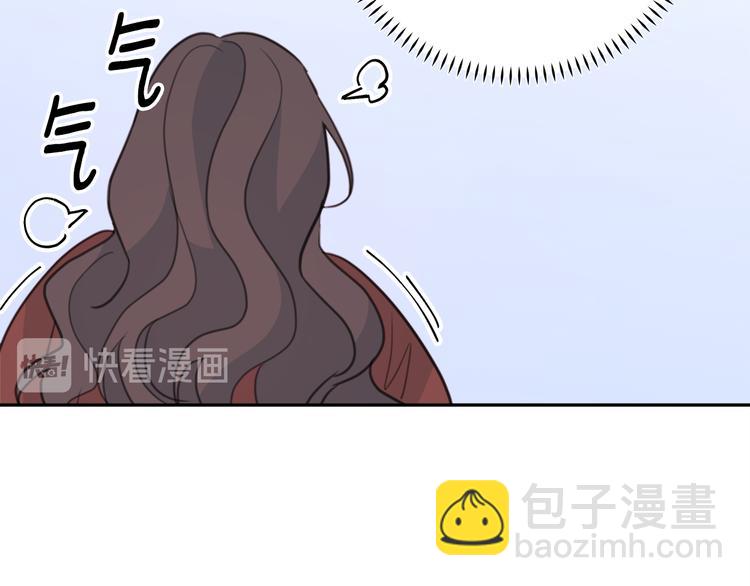 第47话 只是工作关系86