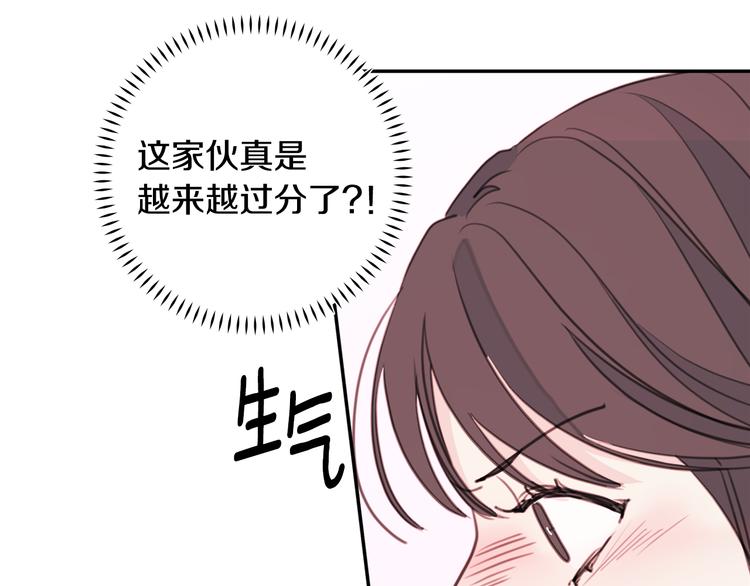 第47话 只是工作关系99