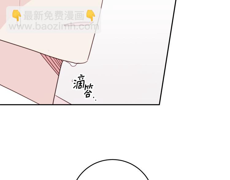 第48话 忘记过错113