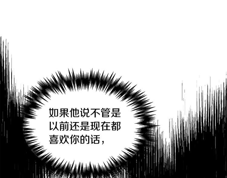 第48话 忘记过错21