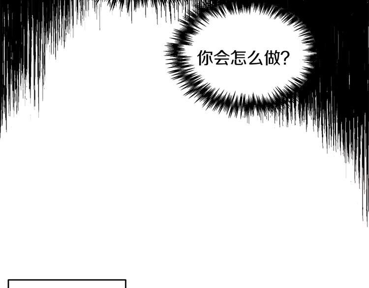 第48话 忘记过错22