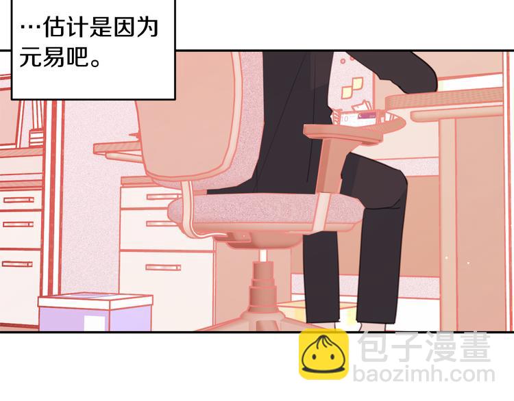 第48话 忘记过错23