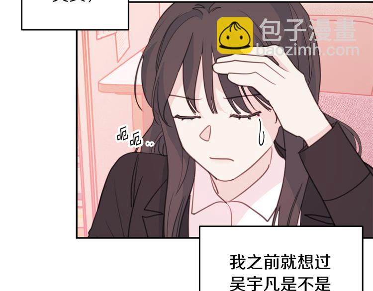第48话 忘记过错30