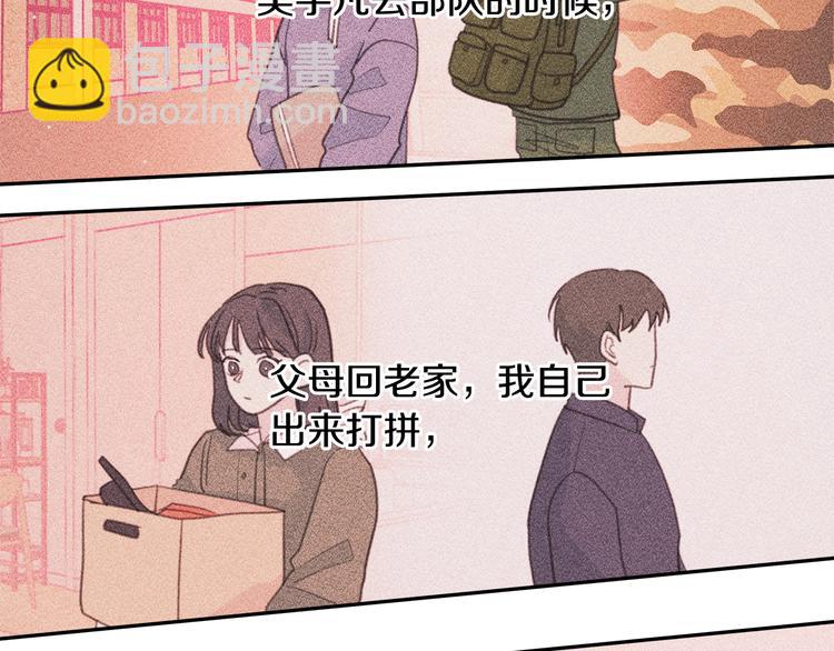 第48话 忘记过错32