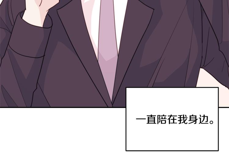 第48话 忘记过错38