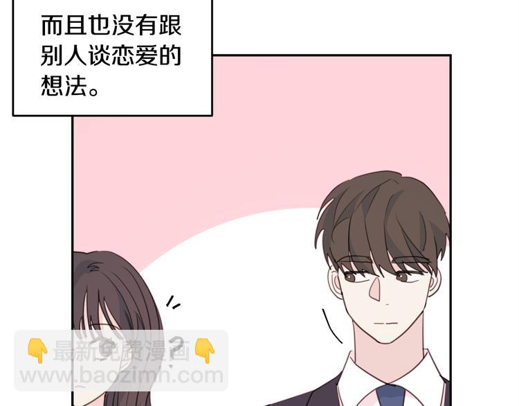 第48话 忘记过错41