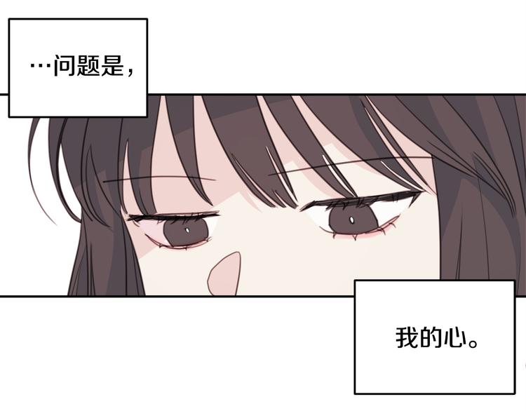 第48话 忘记过错43