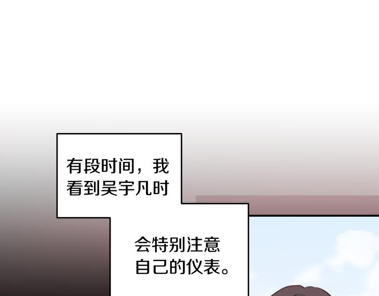 第48话 忘记过错44