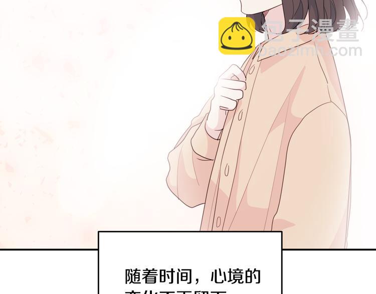 第48话 忘记过错53