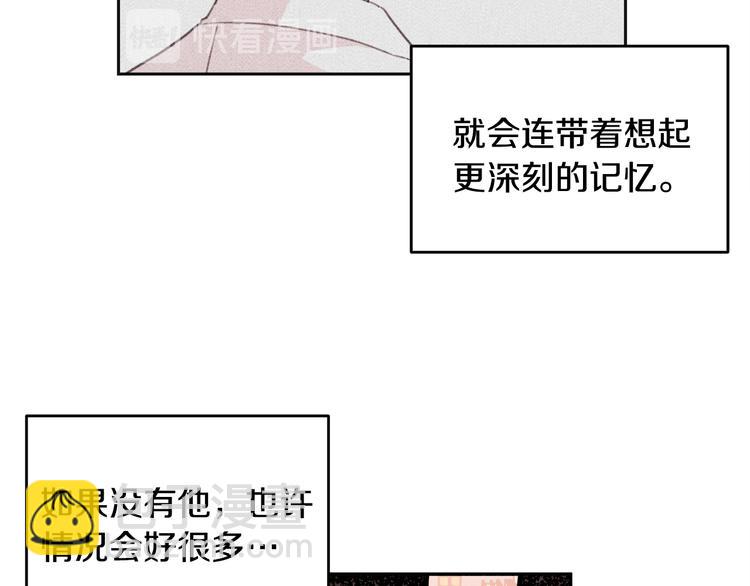 第48话 忘记过错56