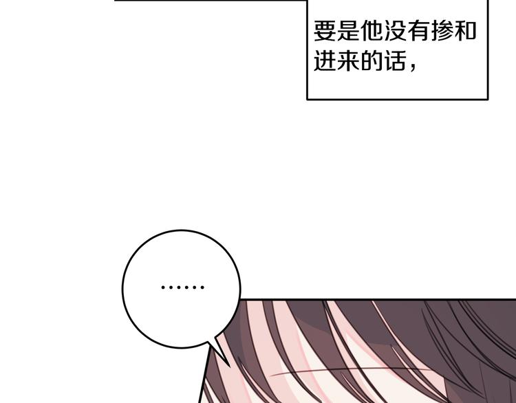 第48话 忘记过错58