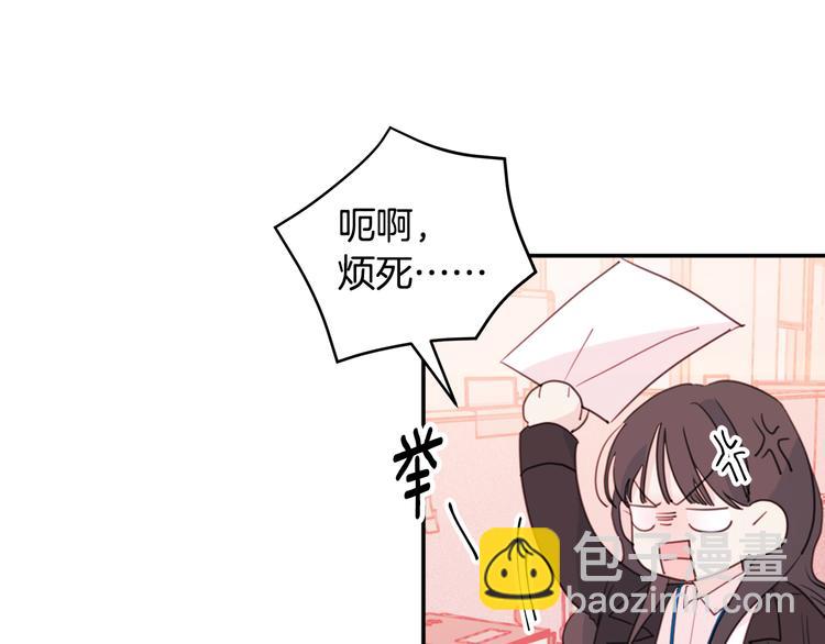 第48话 忘记过错60