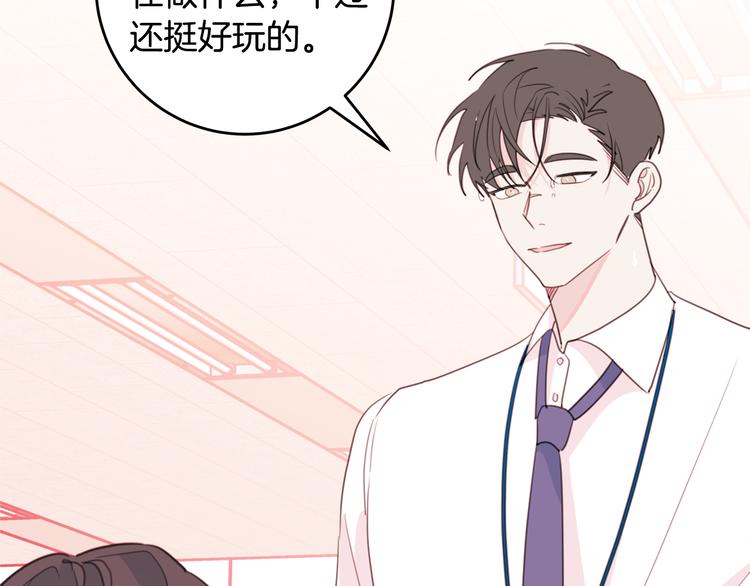 第48话 忘记过错63
