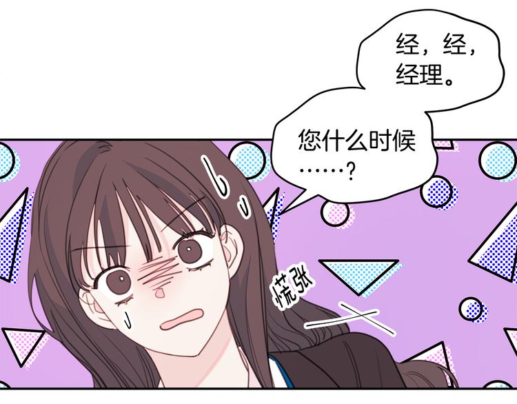 第48话 忘记过错65