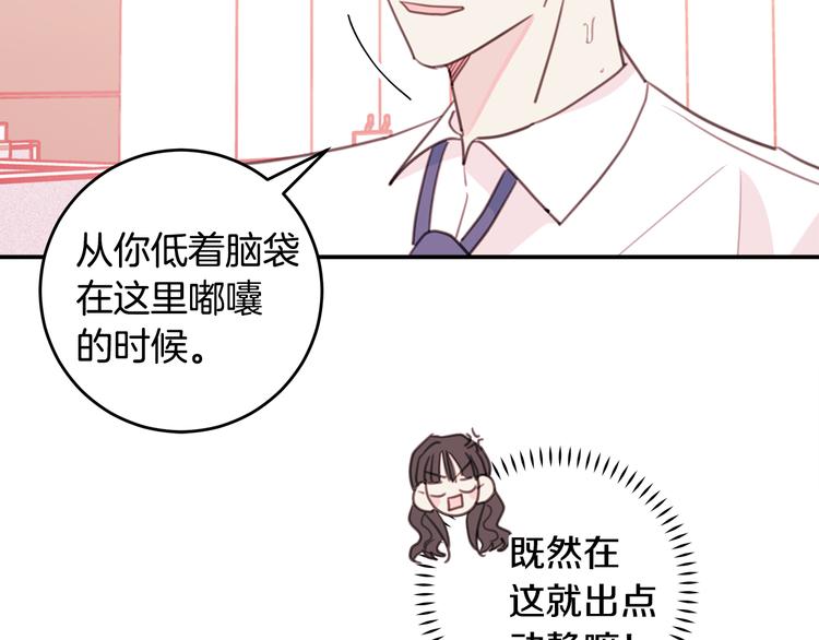 第48话 忘记过错68