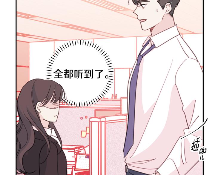第48话 忘记过错70