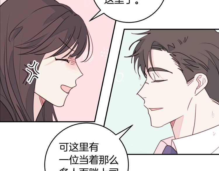 第48话 忘记过错72