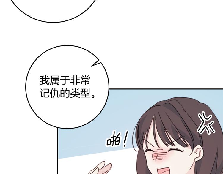 第48话 忘记过错80