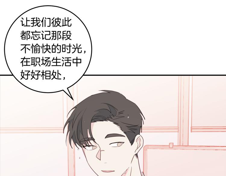 第48话 忘记过错89