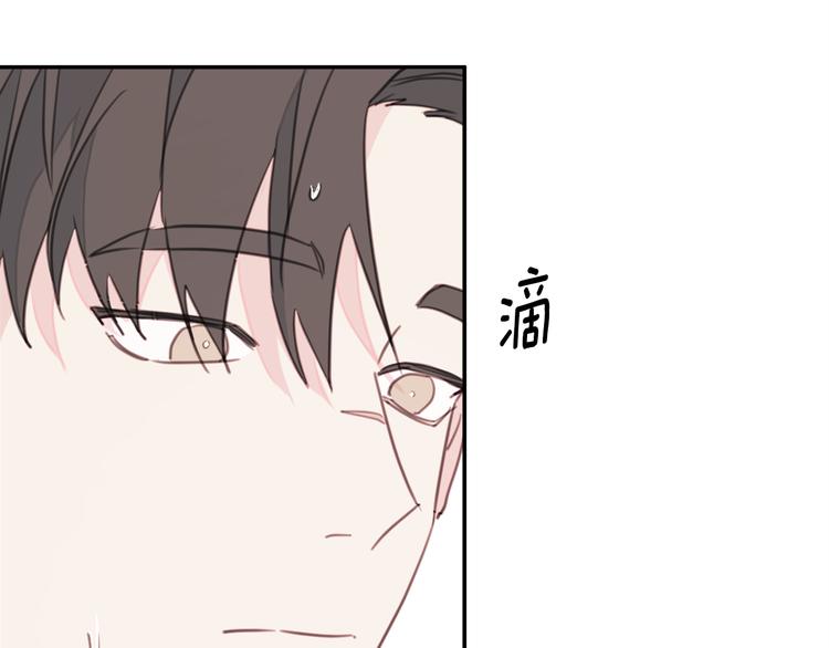 第48话 忘记过错94