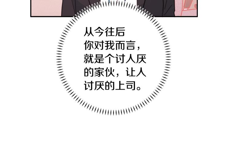 第48话 忘记过错98