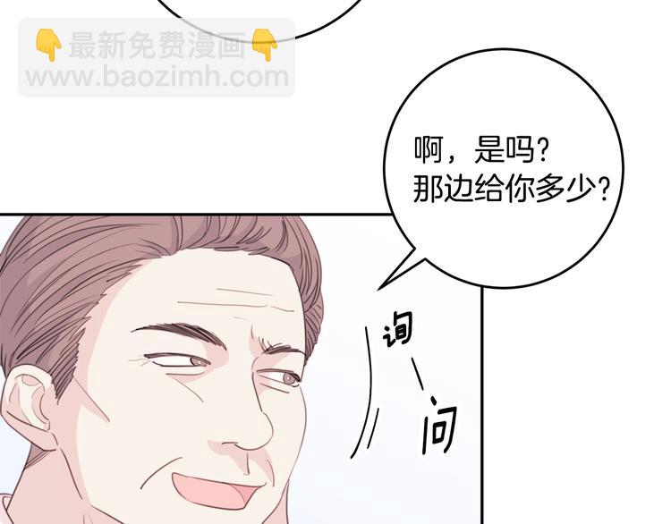 第49话 一起出外勤105