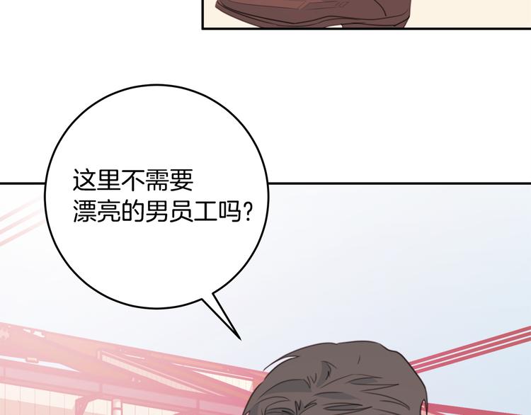 第49话 一起出外勤107