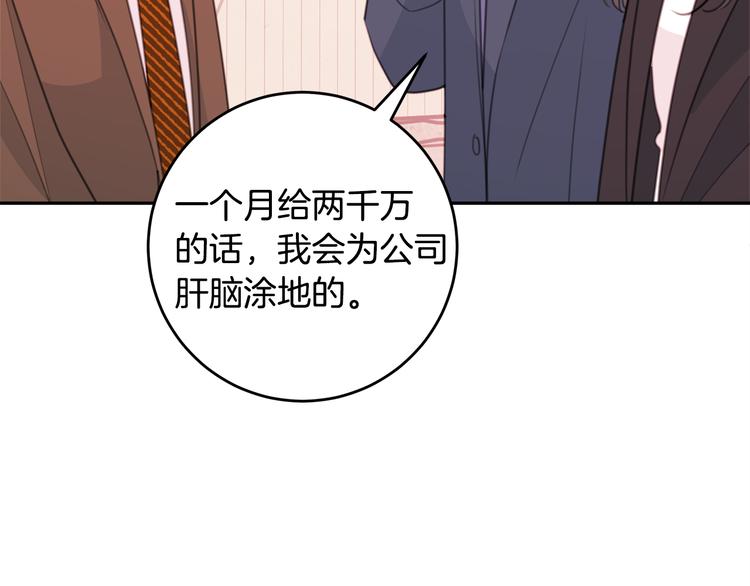 第49话 一起出外勤109