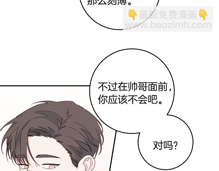 第49话 一起出外勤18