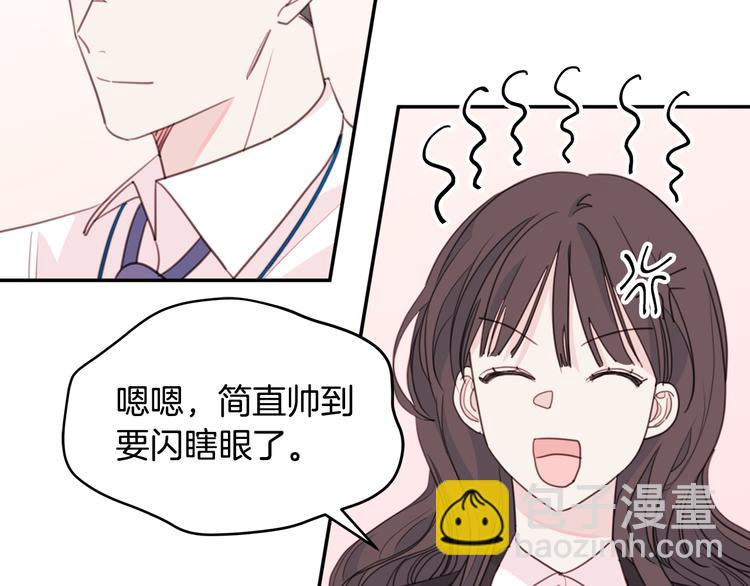 第49话 一起出外勤19