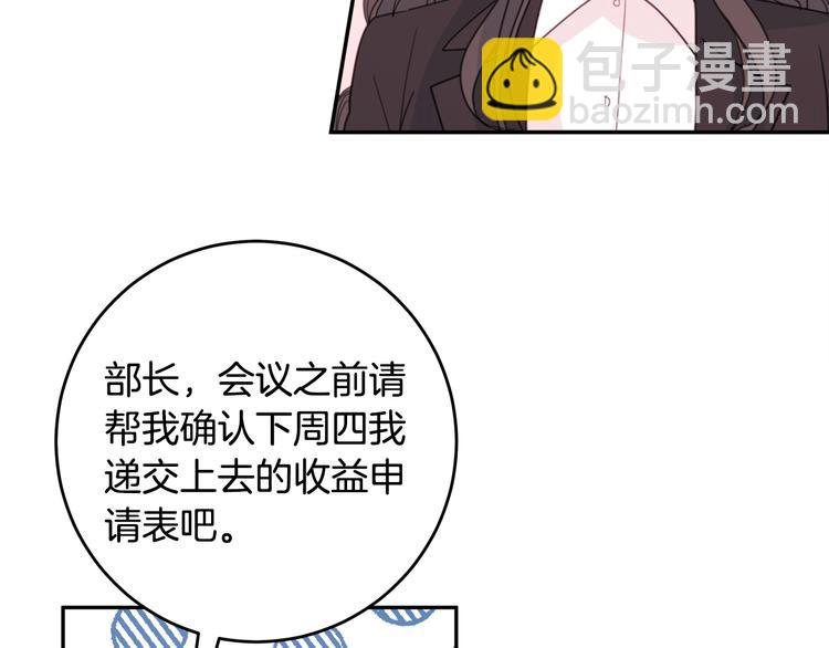 第49话 一起出外勤20