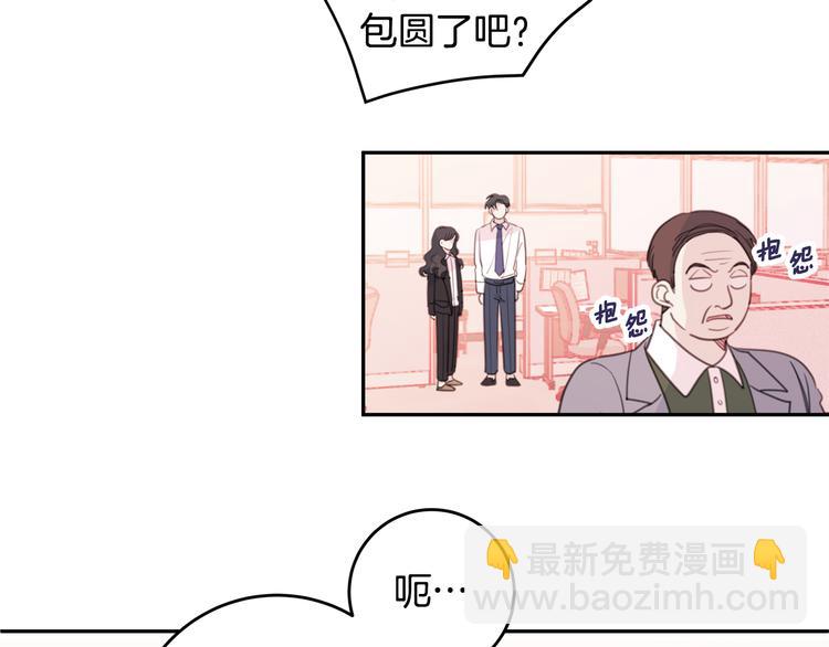 第49话 一起出外勤22