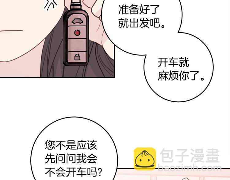 第49话 一起出外勤27