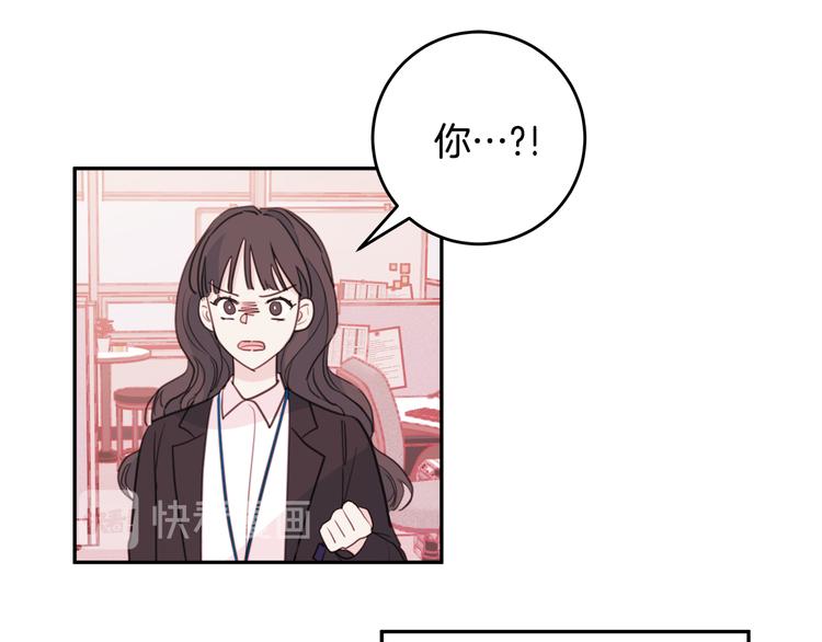 第49话 一起出外勤31