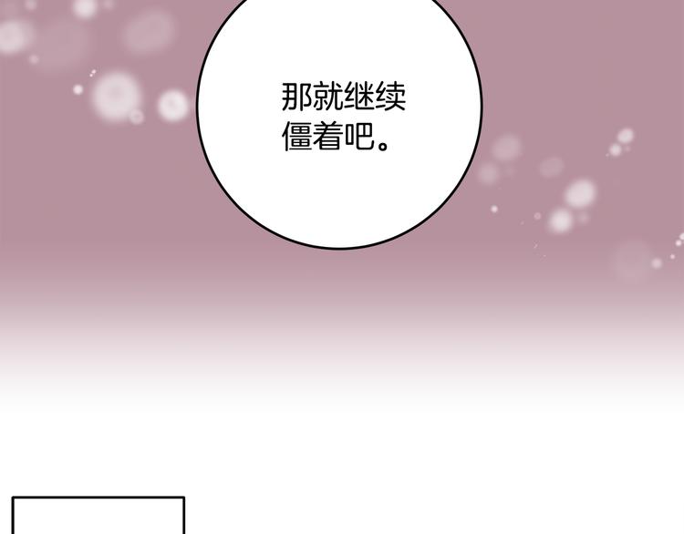 第49话 一起出外勤33