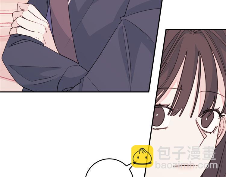 第49话 一起出外勤50