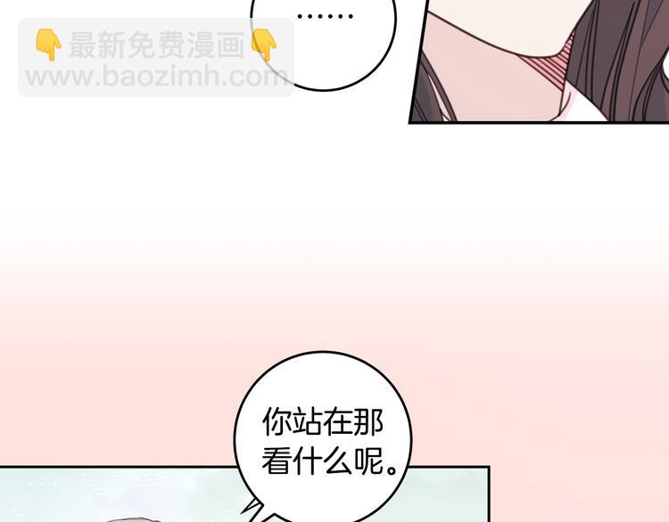 第49话 一起出外勤51